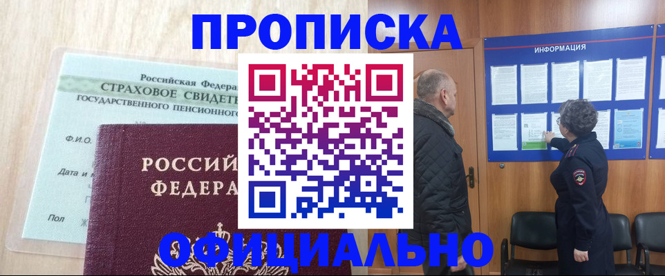 регистрация для школы в Боровичах