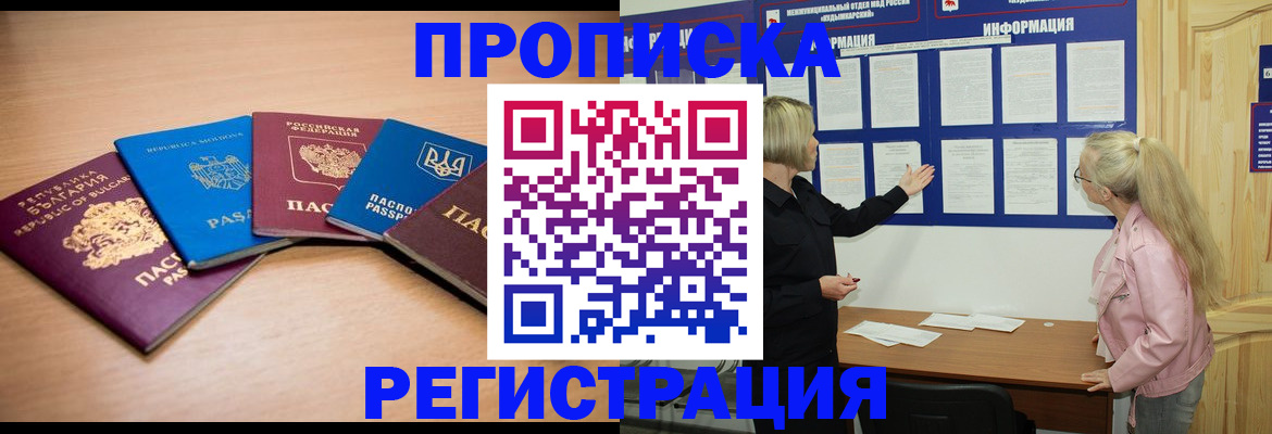 регистрация для дет. сада в Боровичах